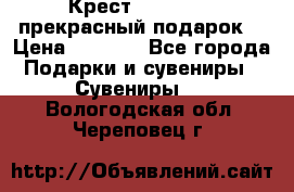 Крест Steel Rage-прекрасный подарок! › Цена ­ 1 990 - Все города Подарки и сувениры » Сувениры   . Вологодская обл.,Череповец г.